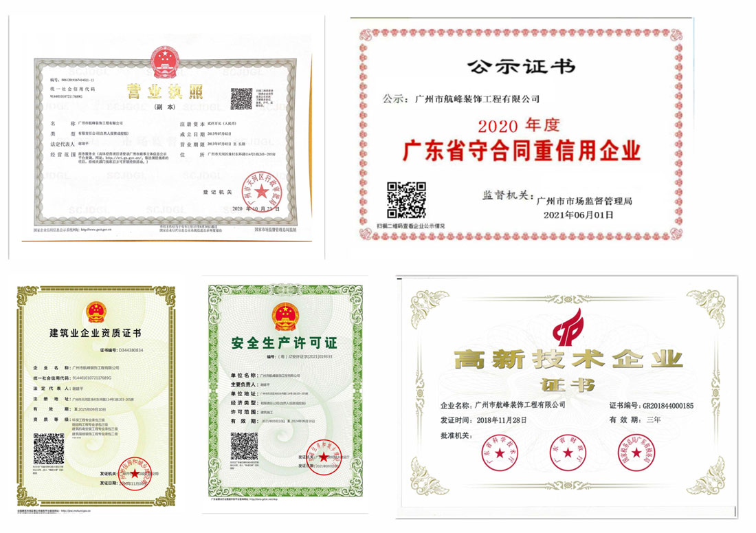 展臺(tái)設(shè)計(jì)搭建公司資質(zhì)及案例