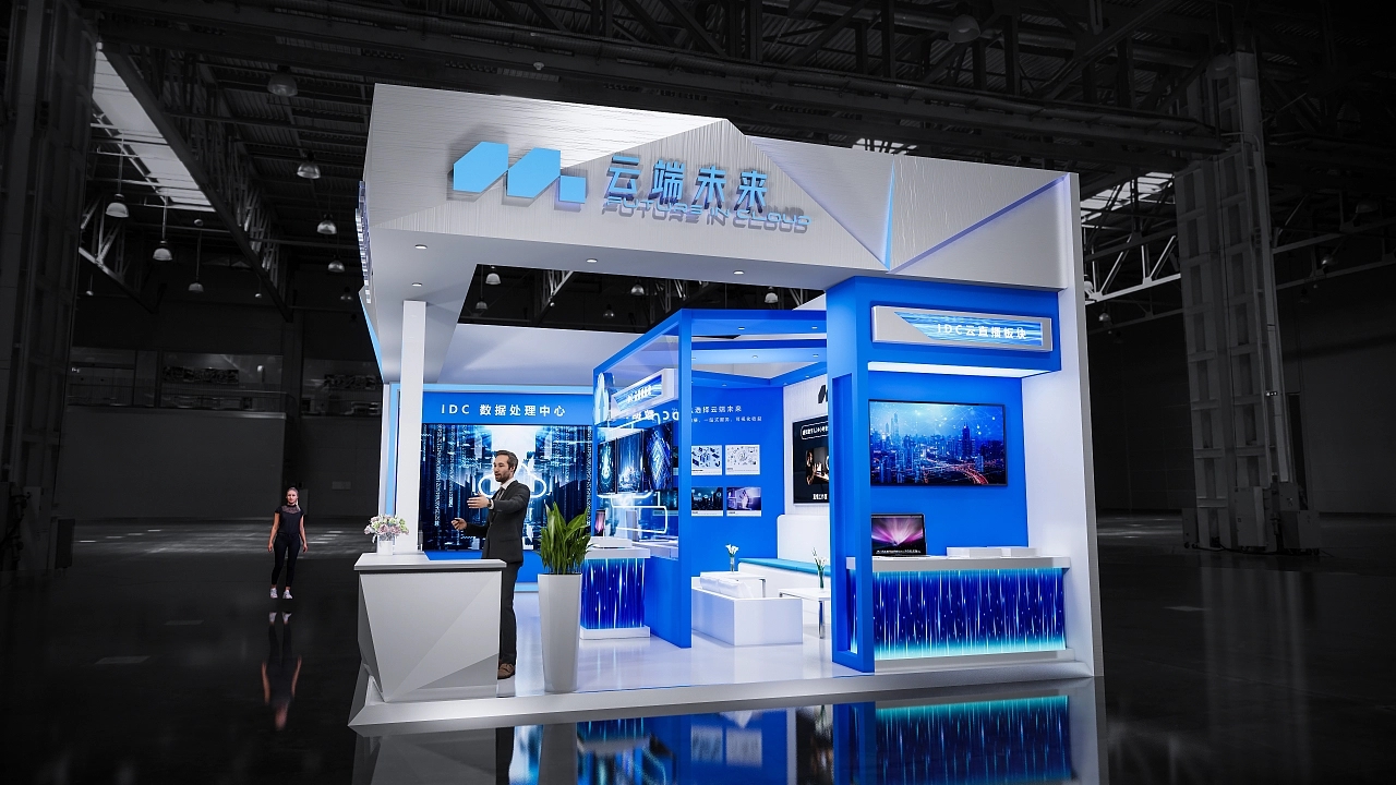 云端未來科技展臺設(shè)計搭建案例分析
