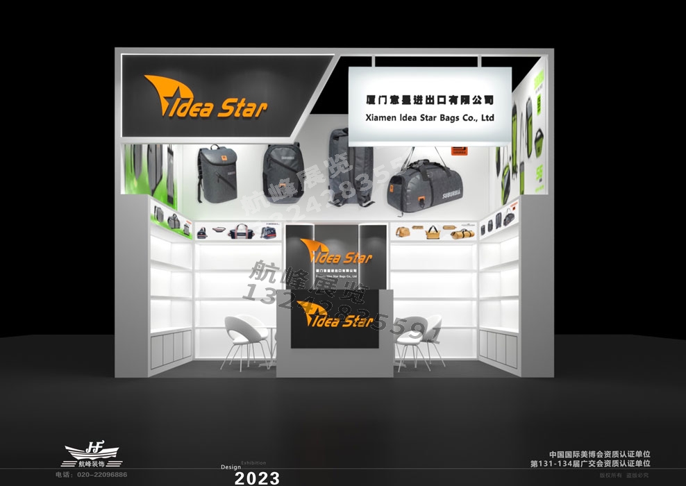 廣交會展臺設(shè)計應(yīng)注意什么