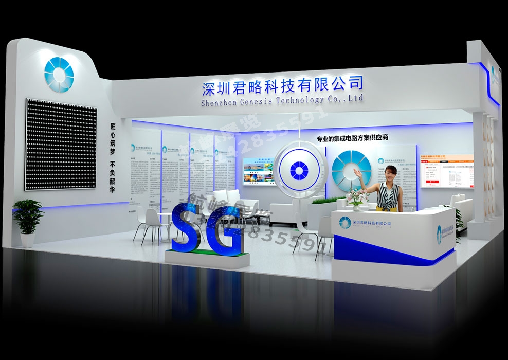 吸引眼球的廣交會(huì)展臺