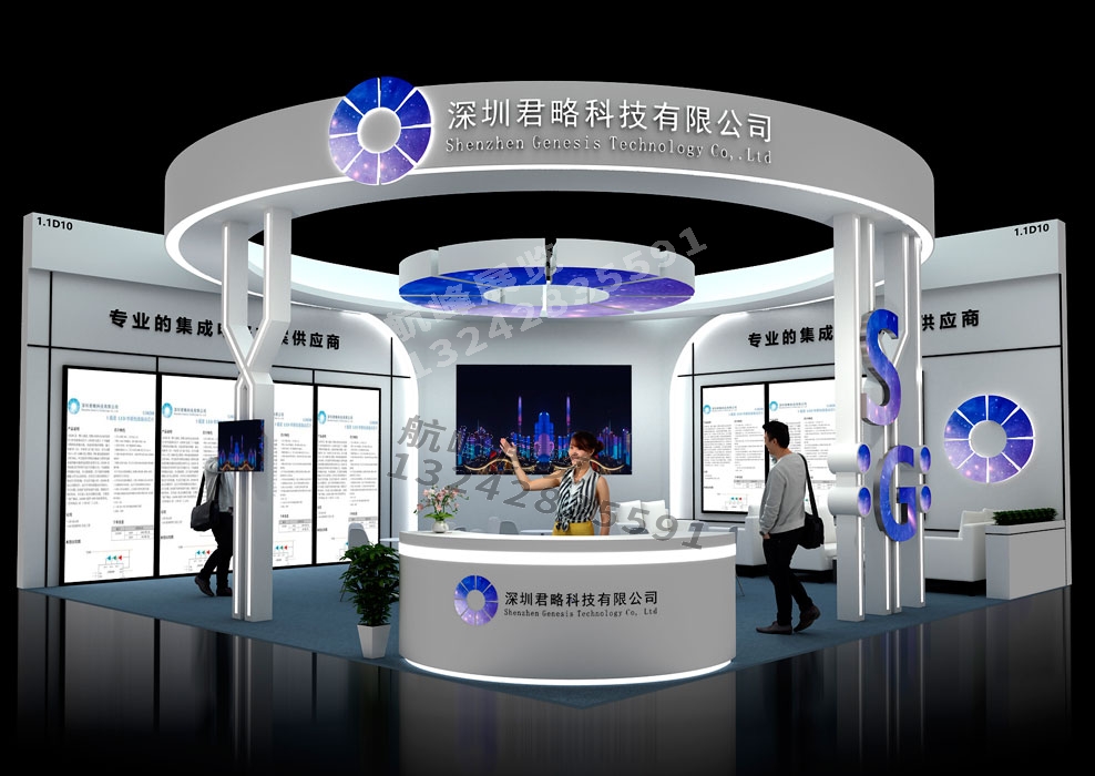 吸引眼球的廣交會(huì)展臺
