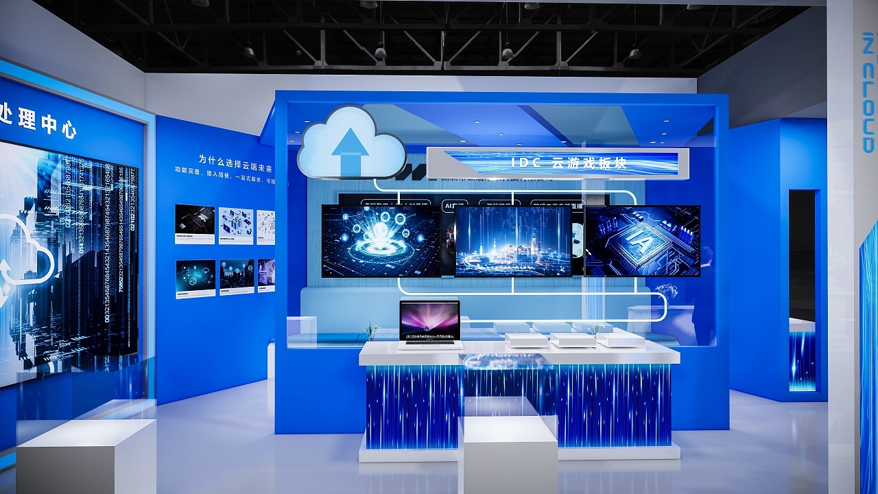 云端未來科技展臺設(shè)計搭建案例分析