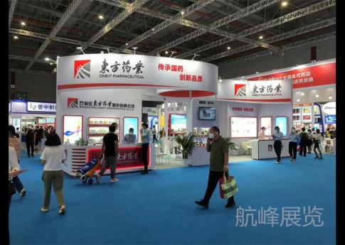 東方藥業(yè)展臺搭建現(xiàn)場及廣州展會展廳設(shè)計搭建公司