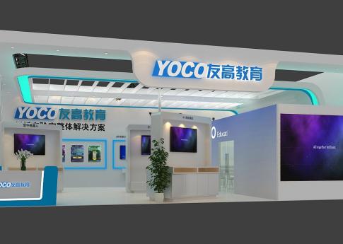 友高教育深圳國際玩具及教育產(chǎn)品展展臺設(shè)計搭建案例分析及展覽設(shè)計公司